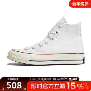 70S运动休闲帆布鞋 Taylor 162056C Chuck 滔搏converse匡威男女鞋