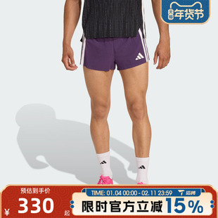 滔搏adidas阿迪达斯男子ADIZERO SPLIT M运动休闲短裤JP3774