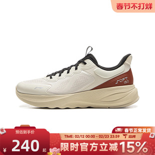 LI-NING李宁男鞋SOFT GO 2 V4运动休闲鞋AGLV063-2