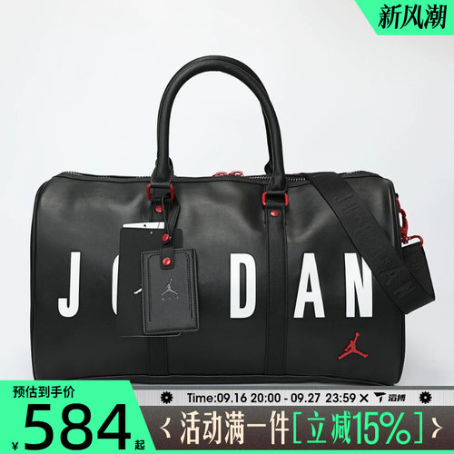 滔搏NIKE耐克男女运动休闲挎包拎包JD2343014AD-001