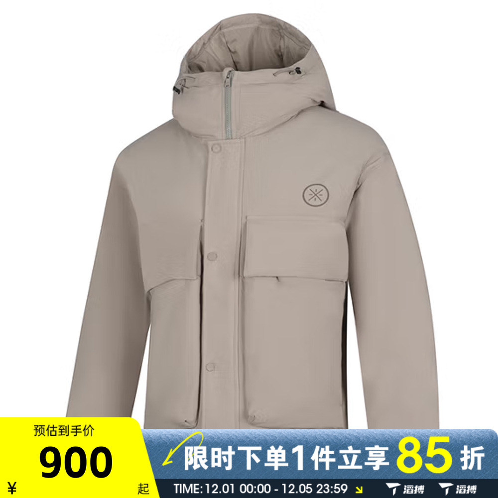 滔搏LI-NING李宁男子运动休闲羽绒服AYMV063-2