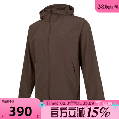 滔搏NIKE耐克男子AS M RPL UNLIMITED运动健身夹克外套FB7552-237