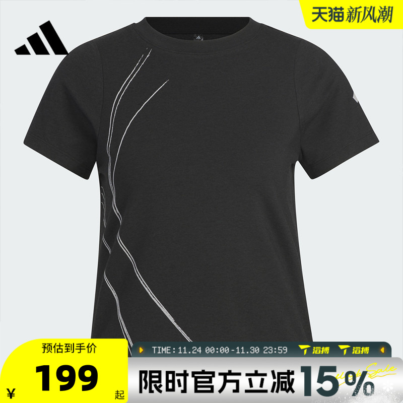 滔搏adidas阿迪达斯女子FUSTL W TEE SS运动休闲短袖T恤KC2723