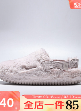 滔搏NIKE耐克女鞋W NIKE CALM MULE SE运动休闲拖鞋FZ3118-601