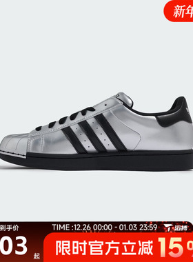 滔搏adidas阿迪达斯三叶草男女鞋ENERGY经典板鞋运动休闲鞋KI9988