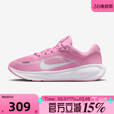 滔搏NIKE耐克大童鞋NIKE STELLAR RIDE (GS)运动休闲鞋HQ3266-605