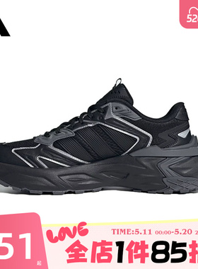 adidas阿迪达斯男女XLG STORM EDGESPW FTW运动训练跑步鞋JQ1666