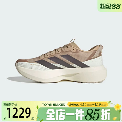 滔搏adidas阿迪达斯男鞋ADIZEROEVOSLATRM运动训练跑步鞋KK2690