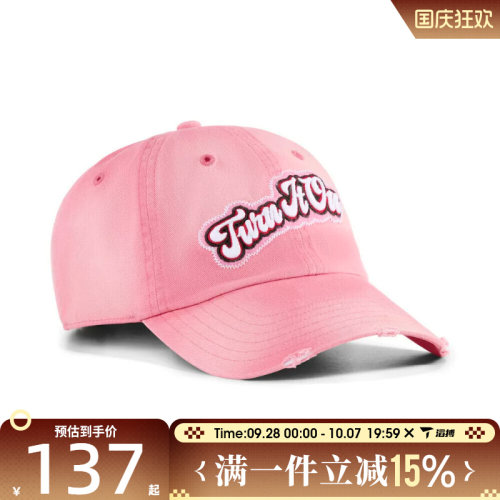 滔搏puma彪马男女VINTAGE HEAVY DISTRESSED运动休闲帽子02684302