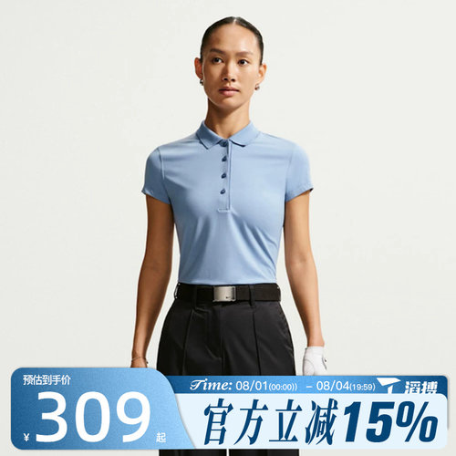 滔搏NIKE耐克女子AS DF UV NGC SS 运动休闲短袖T恤IH3202-486