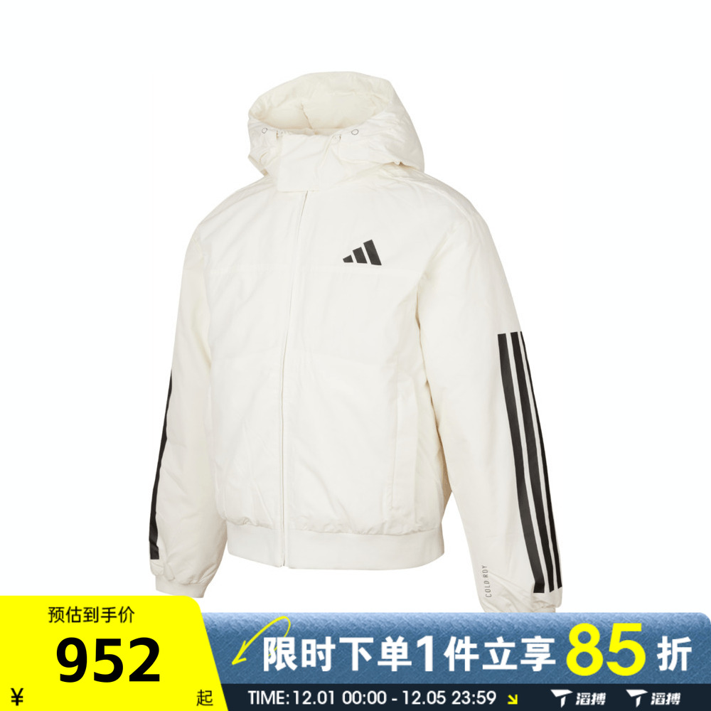 滔搏adidas阿迪达斯男子运动休闲羽绒服JG3852