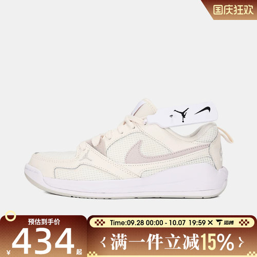 滔搏NIKE耐克女鞋WMNS JORDAN CMFT ERA运动休闲鞋IR7558-001