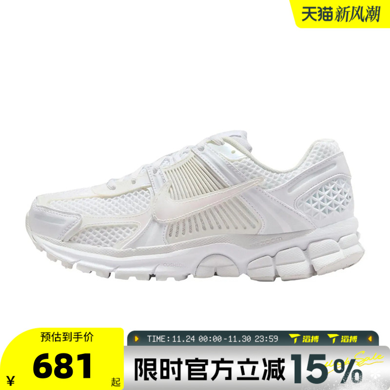 滔搏NIKE耐克女鞋W NIKE ZOOM VOMERO 5 SE运动休闲鞋IB4397-100