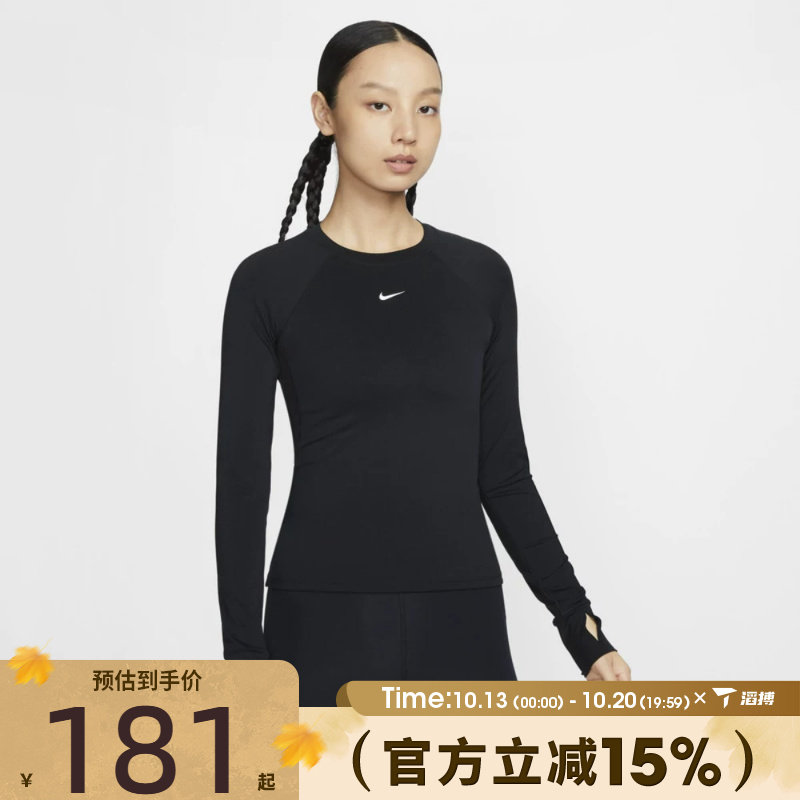 滔搏NIKE耐克女子跑步训练舒适打底衫运动休闲长袖T恤FV7846-010