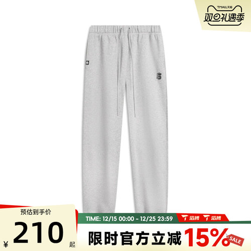 滔搏LI-NING李宁男子运动休闲长裤AKLV779-2