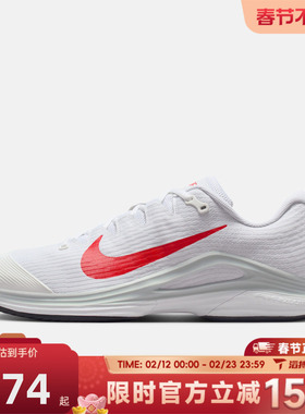 滔搏NIKE耐克男鞋M ZOOM VAPOR 12 HC网球鞋运动休闲鞋FV5552-109