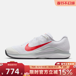 滔搏NIKE耐克男鞋M ZOOM VAPOR 12 HC网球鞋运动休闲鞋FV5552-109