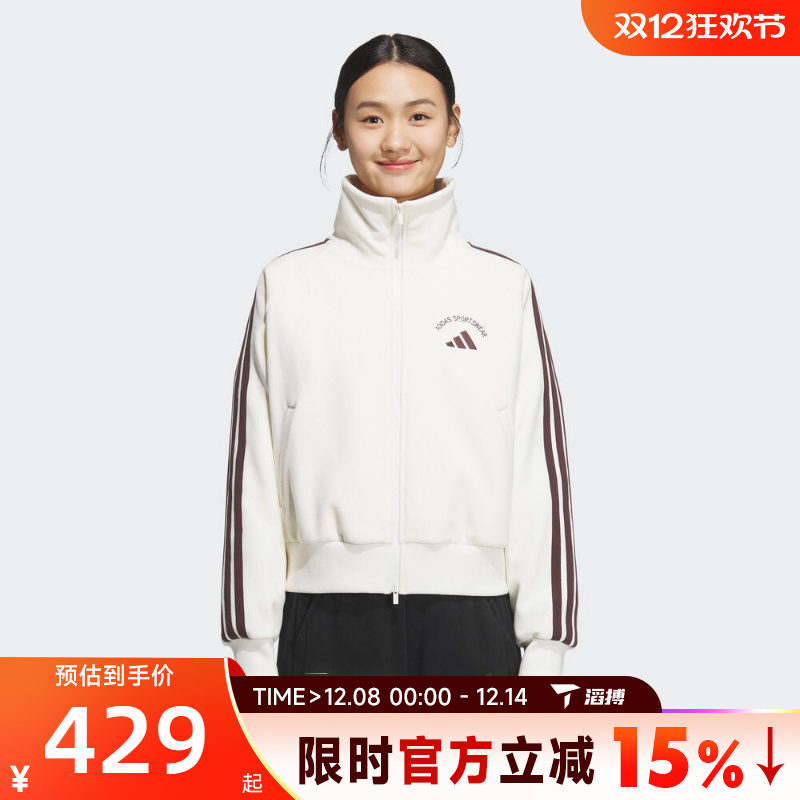 滔搏adidas阿迪达斯女子MS WARM JKT宽松运动健身夹克外套KC0036