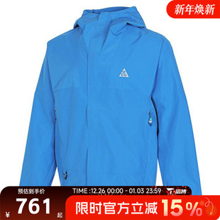 CASCADE运动健身夹克外套DV9416 435 ACG 滔搏NIKE耐克男子M