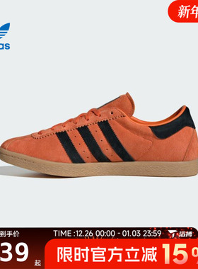 滔搏adidas阿迪达斯三叶草男女鞋TOBAGOENERGY运动休闲鞋JR4774