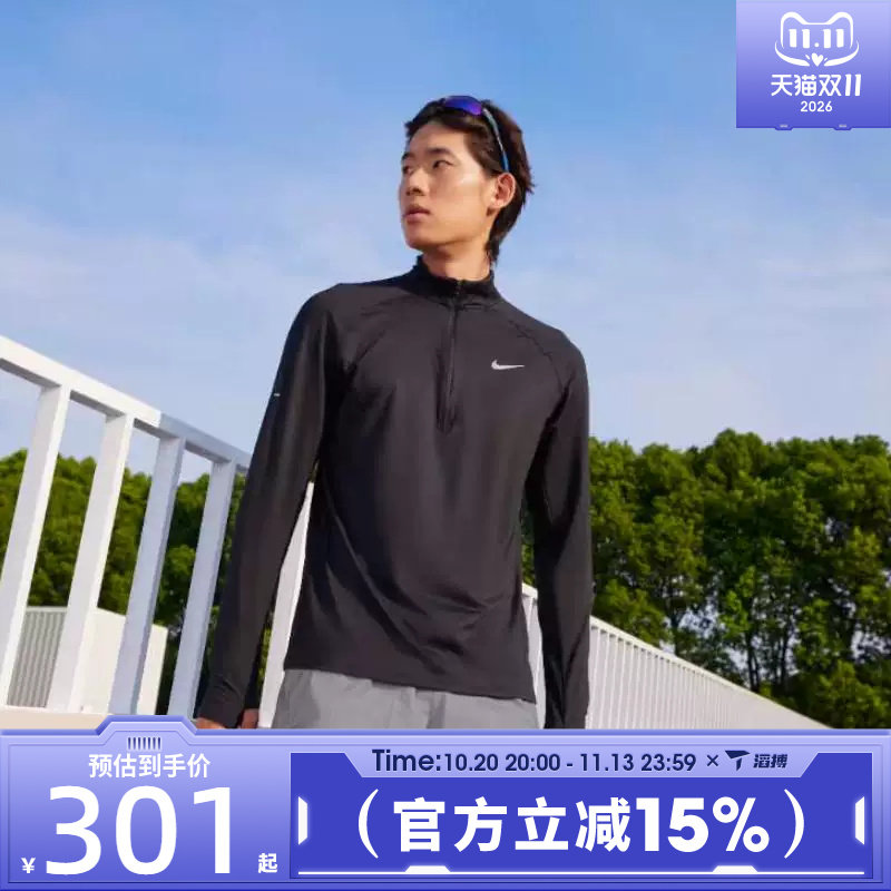 滔搏NIKE耐克男子跑步打底上衣半拉链运动休闲长袖T恤HV2181-010