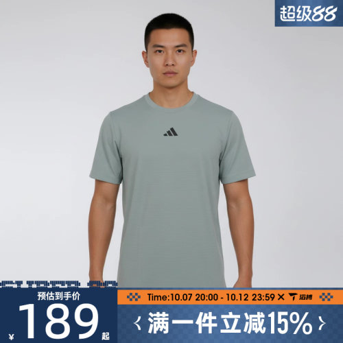 滔搏adidas阿迪达斯男子D4T POWER TEE运动休闲短袖T恤KE9938