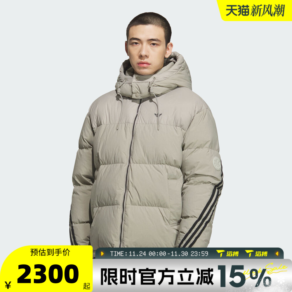滔搏adidas阿迪达斯三叶草男子连帽保暖外套运动休闲羽绒服KC2563