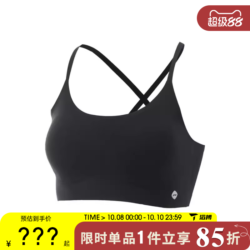 LI-NINGBRA-L李宁女子运动文胸AUBV018-1