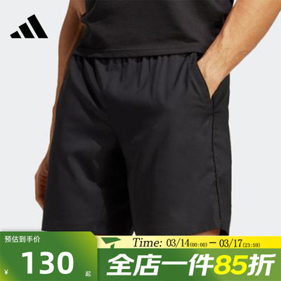 滔搏adidas阿迪达斯男子TS SHORT运动休闲短裤HR8725