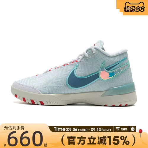 滔搏NIKE耐克男鞋LBJ NXXT GENISUS EP运动休闲篮球鞋HF0711-101