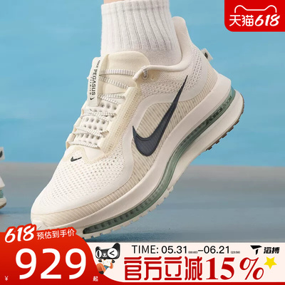 滔搏NIKE耐克男鞋PEGASUS PREMIUM超级飞马运动跑步鞋HQ2592-106