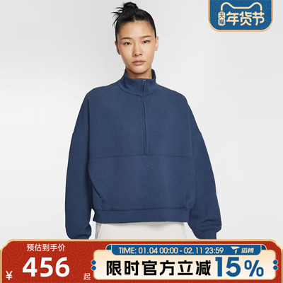 滔搏NIKE耐克女子运动休闲套头衫卫衣HQ8189-410