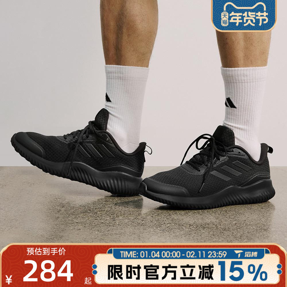 滔搏adidas阿迪达斯男女舒适慢跑鞋子黑武士运动训练跑步鞋ID0351