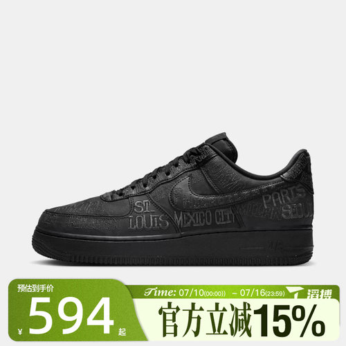 滔搏NIKE耐克男鞋AIR FORCE 1 '07 LV8运动休闲鞋II1549-001
