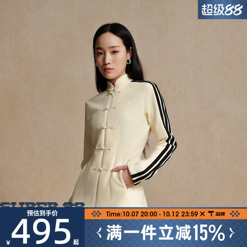滔搏adidas阿迪达斯女子新中式针织衫时尚运动健身夹克外套HY2129