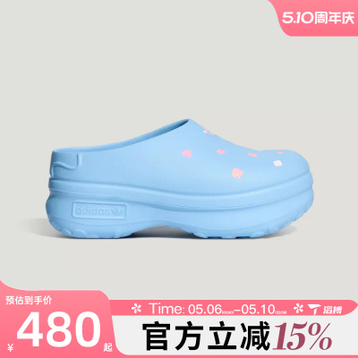 滔搏adidas阿迪达斯三叶草男女鞋ADIFOM STAN 运动休闲凉鞋KH5902