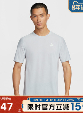 滔搏NIKE耐克男子运动休闲短袖T恤IO9678-097