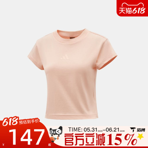 滔搏adidas阿迪达斯女子W FI SL BB TEE运动休闲短袖T恤KD7756