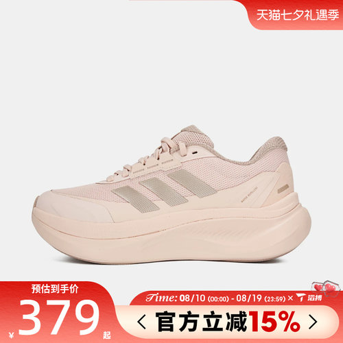 滔搏adidas阿迪达斯女鞋DREAMCUSHIONSPW FTW-运动休闲鞋KJ8099