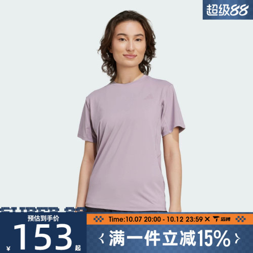 滔搏adidas阿迪达斯女子WTR D4T G2 T运动休闲短袖T恤KC4728