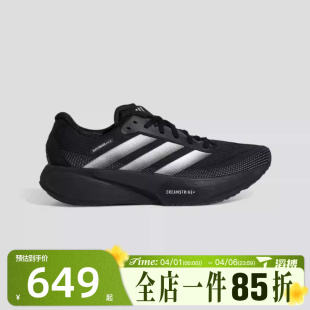 RISE3S运动训练跑步鞋 KI5003 SUPERNOVA 滔搏adidas阿迪达斯男女鞋