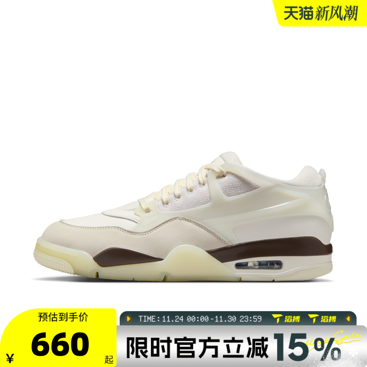 滔搏NIKE耐克男鞋AIR JORDAN 4 RM运动训练篮球鞋IB8857-141