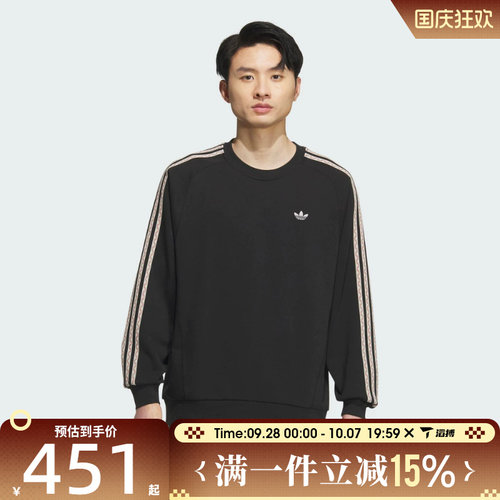 滔搏adidas阿迪达斯三叶草男子运动休闲套头衫卫衣KC0107