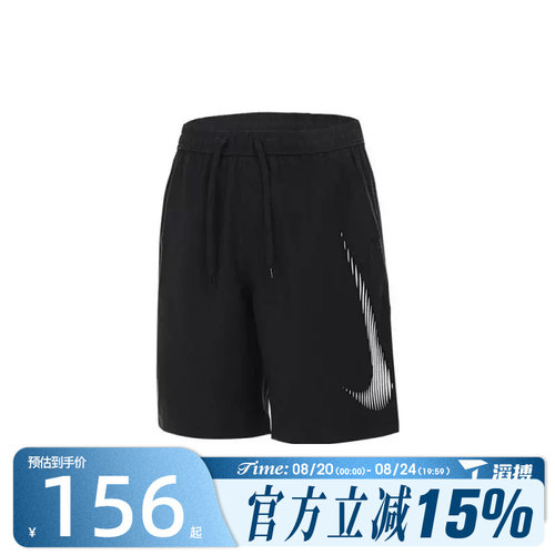 滔搏NIKE耐克男子运动休闲短裤HJ4046-010