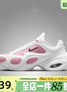 滔搏NIKE耐克女鞋WMNS NIKE AIR MAX MUSE运动休闲鞋II6282-101