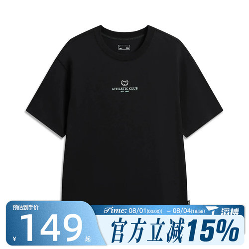 滔搏LI-NING李宁男子运动休闲短袖T恤AHSW285-3