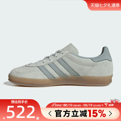 滔搏adidas阿迪达斯三叶草男女鞋GAZELLE INDOOR运动休闲鞋IH9219