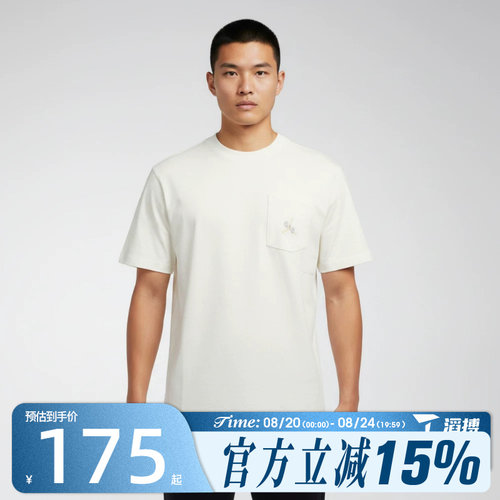 滔搏NIKE耐克男子AS M J POCKET SS CR运动休闲短袖T恤IF3070-133