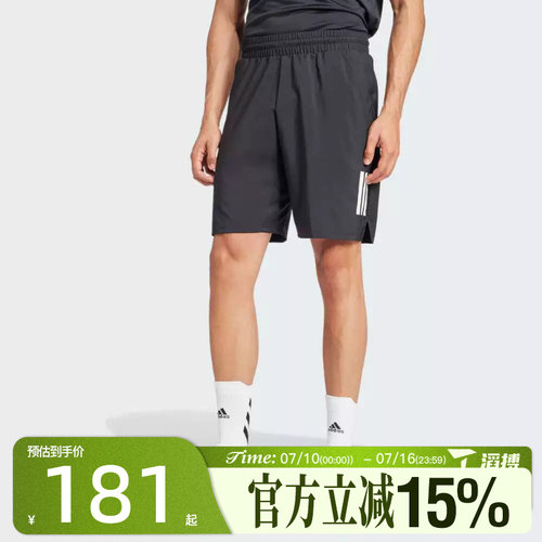 滔搏adidas阿迪达斯男子CLUB 3STR SHORT运动休闲短裤JG3589
