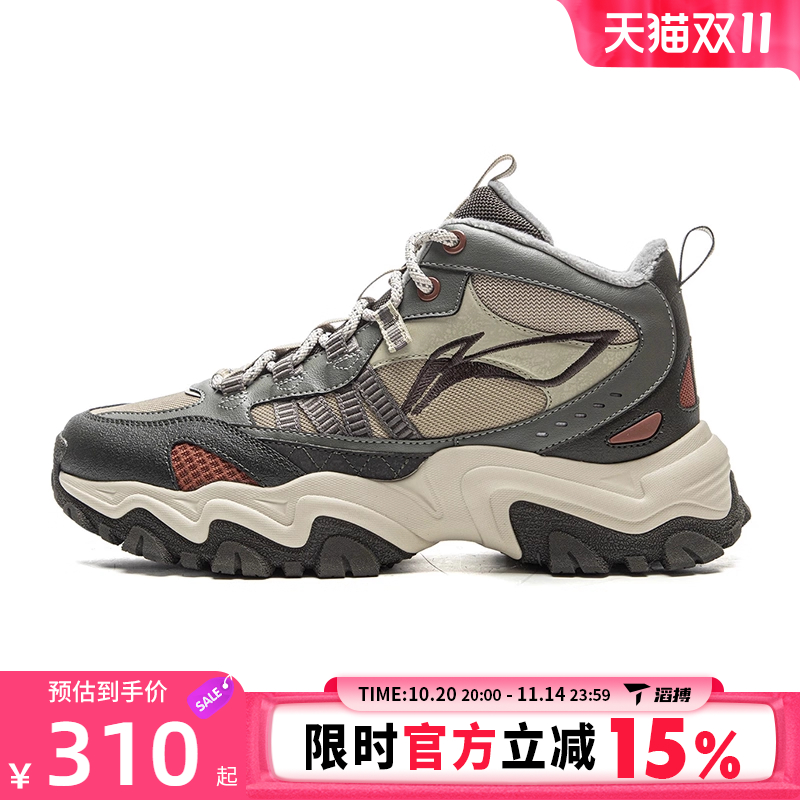 LI-NING李宁男鞋山行WNTR HIGH运动休闲鞋AGLV169-4